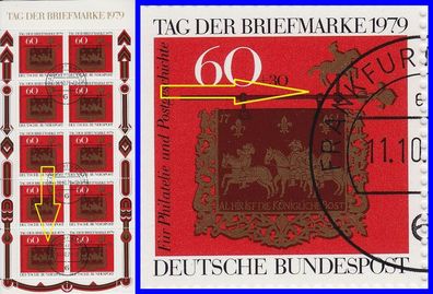 Germany BUND [1979] MiNr 1023 KB F9 ( O/used ) [01] Briefmarken Plattenfehler