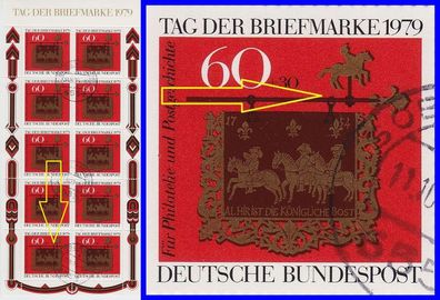Germany BUND [1979] MiNr 1023 KB F9 ( O/used ) [02] Briefmarken Plattenfehler