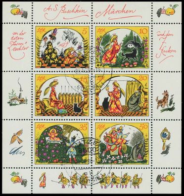 DDR BLOCK Kleinbogen Nr 2914-2919 zentrisch gestempelt KLEIN X0A9E86