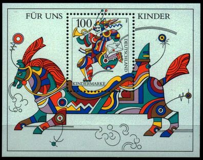BRD BUND BLOCK Kleinbogen 1996 Block 35 postfrisch S7E79BE