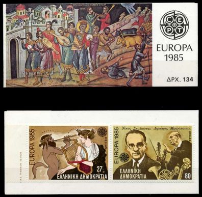 Griechenland Markenheft Nr MH 4 postfrisch S038C62