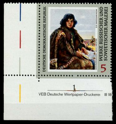 DDR 1969 Nr 1528 postfrisch ECKE-ULI X941982