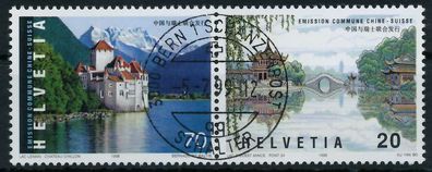 Schweiz 1998 Nr WZd 44 zentrisch gestempelt WAAGR PAAR X728F96