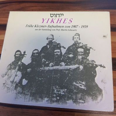 Various frühe klezmer-aufnahmen von 1907-1939 DIGI VG/VG+ (CD Album, World)