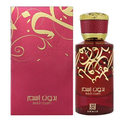 Bidun Esam - EDP - Inhalt: 50 ml