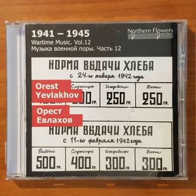 Alexander TITOV orest alexandrovich yevlakhov symphony 1 EX/EX (CD Album)