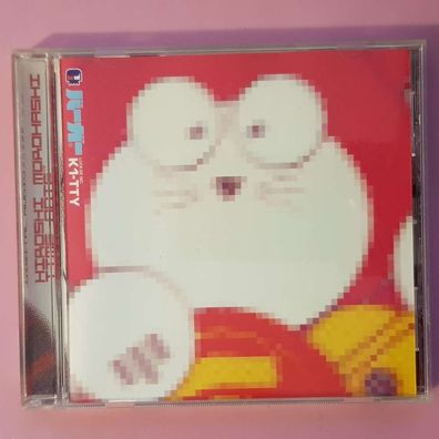 Hiroshi Morohashi time note VG/VG+ (CD Album, Electronic, Shield)