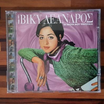 VICKY Leandros ta prota mou tragoudia GREECE NM/EX (CD Album, Chansons, Mercury)