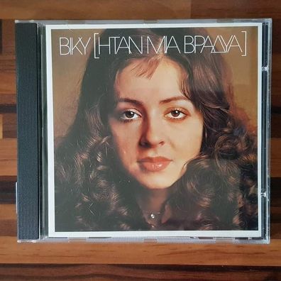 VICKY Leandros '???? ??? ?????? GREECE NM/EX (CD Album, Schlager, Philips)