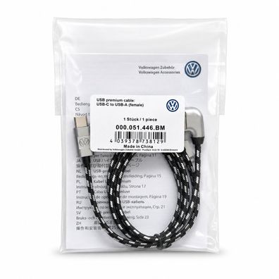 Original VW Anschlusskabel Ladekabel USB-C - USB-A Premium 70cm 000051446BM