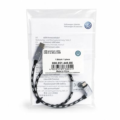 Original VW Anschlusskabel Ladekabel USB-C - Micro-USB Premium 30cm 000051446BE