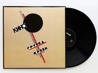 KINO - 88 (LP, Album Limited edition ) NEU