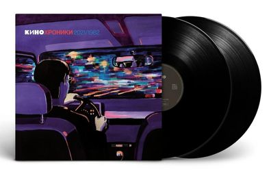 KINO «2021/1982» (2LP) neu