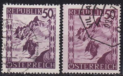 Österreich Austria [1945] MiNr 0761 a, ( O/used ) [01] Landschaft