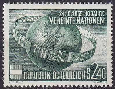 Österreich Austria [1955] MiNr 1022 ( * /mh ) UNO