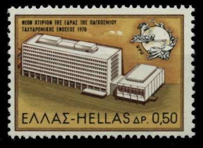 Griechenland Nr 1054 postfrisch S03B366