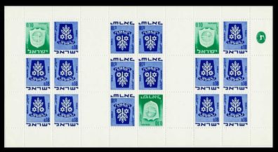 ISRAEL Nr 326KB+486KB postfrisch Kleinbg X7BD4E6