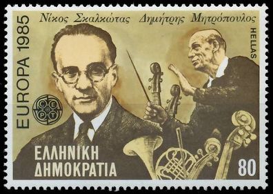 Griechenland 1985 Nr 1581 postfrisch X5BEABE