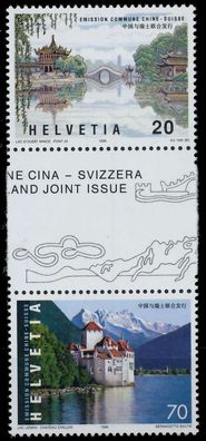 Schweiz 1998 Nr 1667 68-ZS1 postfrisch ZW-STEG PAAR X683E6E