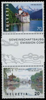 Schweiz 1998 Nr 1667 68-ZS2 postfrisch ZW-STEG PAAR X683E8A