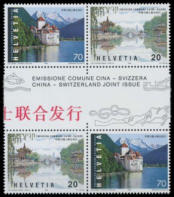 Schweiz 1998 Nr 1667 68-ZS6 postfrisch ZW-STEG PAAR X6914F2