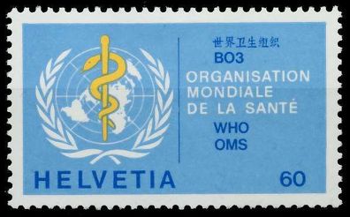 Schweiz ÄMTER OMS Nr 37 postfrisch S2D40B2
