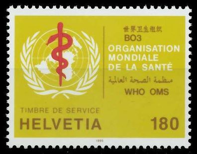 Schweiz ÄMTER OMS Nr 41 postfrisch X657996