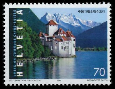Schweiz 1998 Nr 1668 postfrisch X657B5A