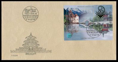 Schweiz BLOCK Kleinbogen 1990-1999 Block 28I BR X668DAE