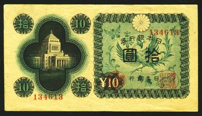 JAPAN. 10 Yen 1946. 87