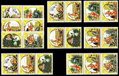 DDR Zusammendruck Nr SZd274-SZd279-WZd614-WZd61 X5A872A