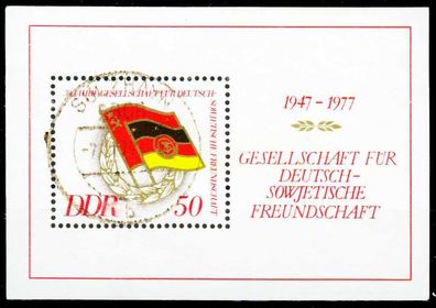 DDR BLOCK Kleinbogen Block 47 gestempelt X2C2AD2