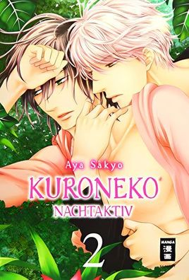 Kuroneko - Nachtaktiv 2, Aya Sakyo