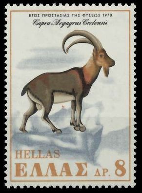 Griechenland 1970 Nr 1052 postfrisch S216AD6