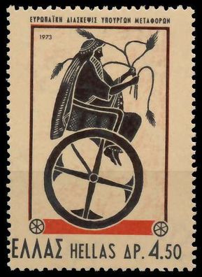 Griechenland 1973 Nr 1157 postfrisch S21BE96