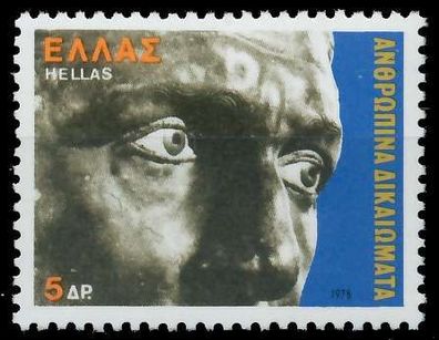 Griechenland 1978 Nr 1323 postfrisch S21FFD2
