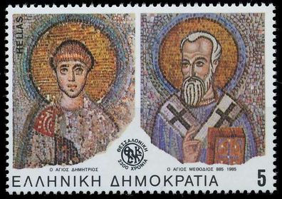 Griechenland 1985 Nr 1586 postfrisch S22785E