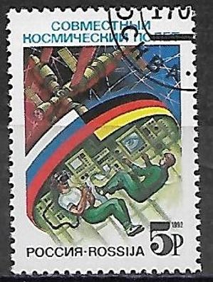 Russland gestempelt Michel-Nummer 229