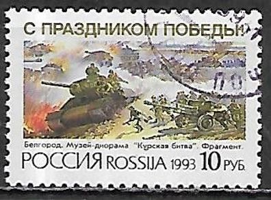 Russland gestempelt Michel-Nummer 295