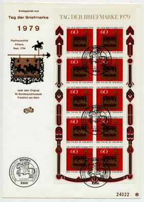 BRD Nr 1023KB BRIEF FDC X711162