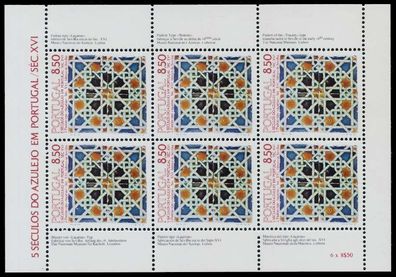 Portugal Nr 1535 postfrisch Kleinbg S3CBD4A