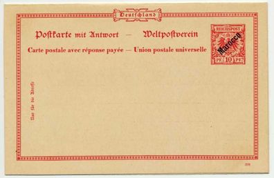 DAP Marokko Nr PIV Postkarte Ungebraucht POSTKA X72591E