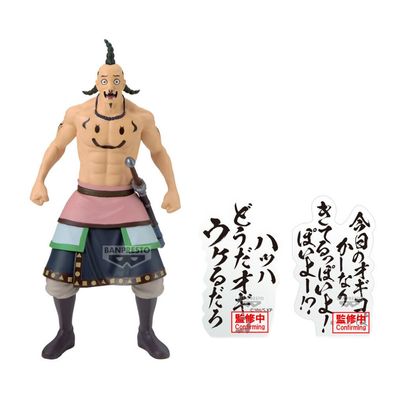 Kingdom Ogiko Figur 19 cm