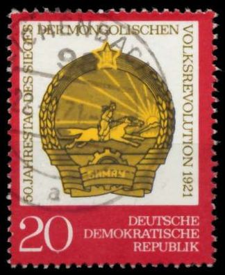 DDR 1971 Nr 1688 gestempelt X98B656