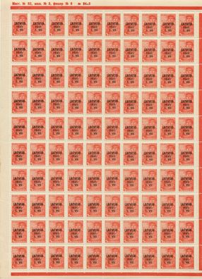 BES. 2WK Lettland Nr 1 postfrisch BO X794D46