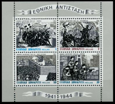 Griechenland Block 3 postfrisch S01882A