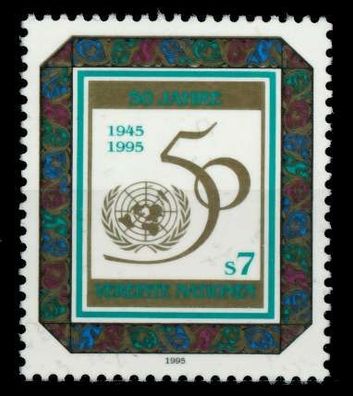 UNO NEW YORK Nr 679 postfrisch X92A526