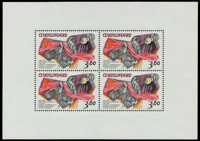 CSSR Nr 2136II postfrisch Kleinbg X79775E