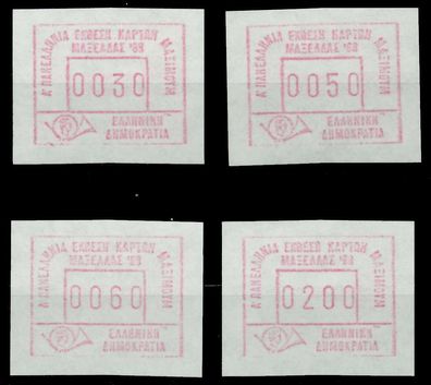 Griechenland ATM Nr ATM8-0030-ATM8-0200 postfrisch X7E642E