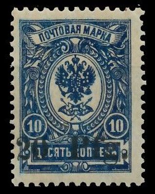 BES. 1WK DORPAT Nr 1a postfrisch X43B21E